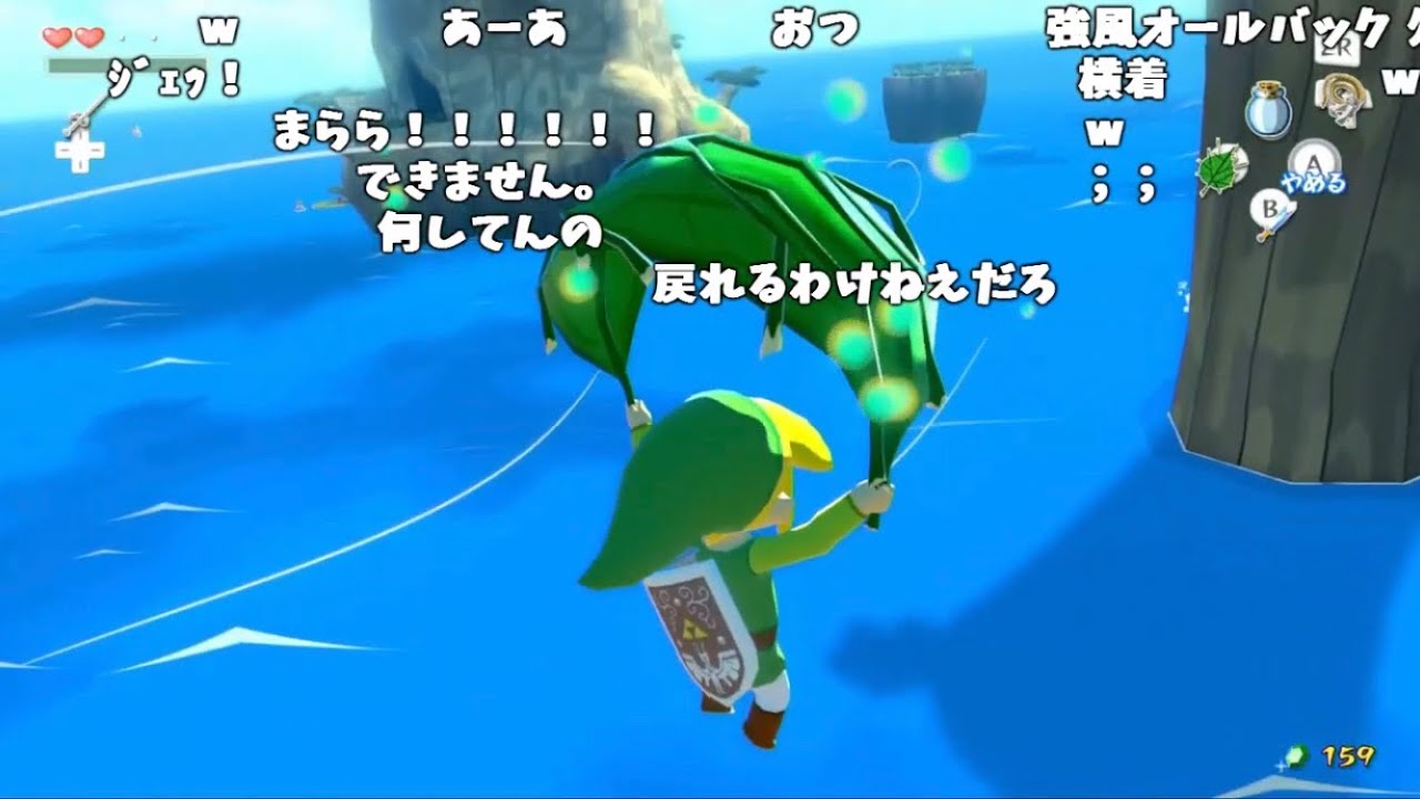 バトラ「WIIUプロコンの充電器調達してきました」(雑談→風のタクト / Part2)【2023/05/26】
