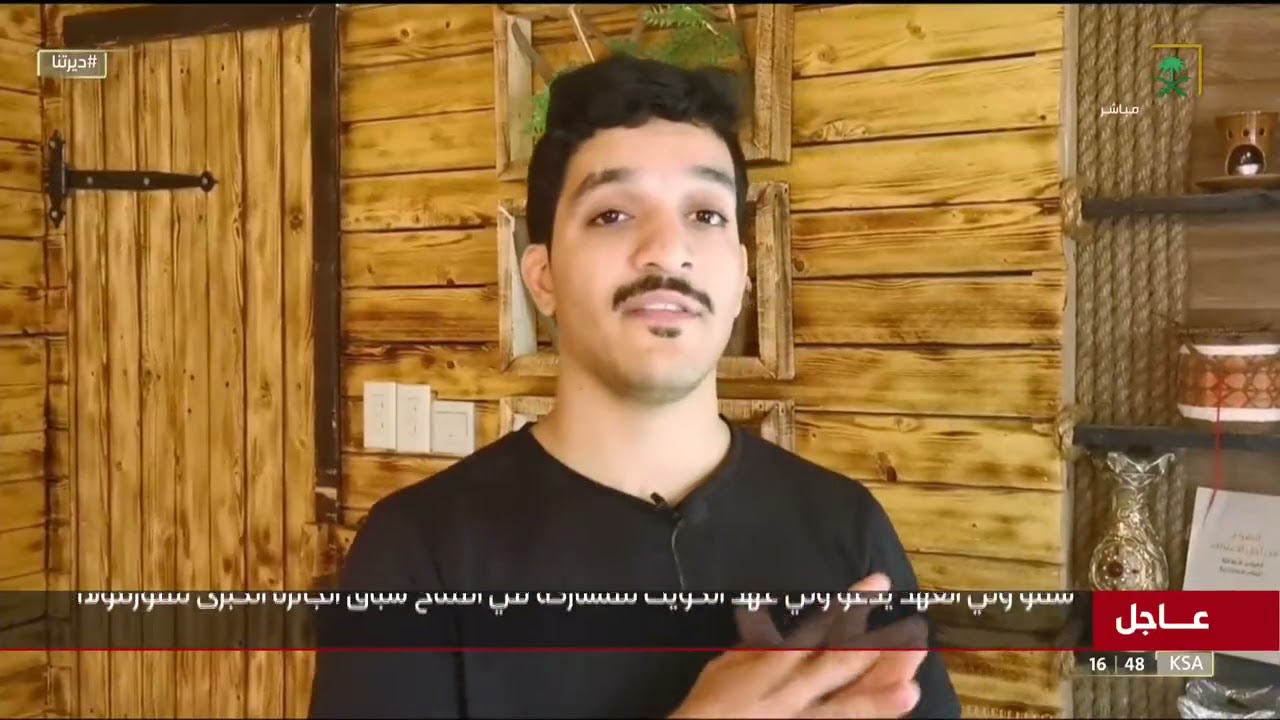 أكواخ خشبية في الأحساء .. مُحاكاه جميلة لبيئة الأحساء الزراعية.