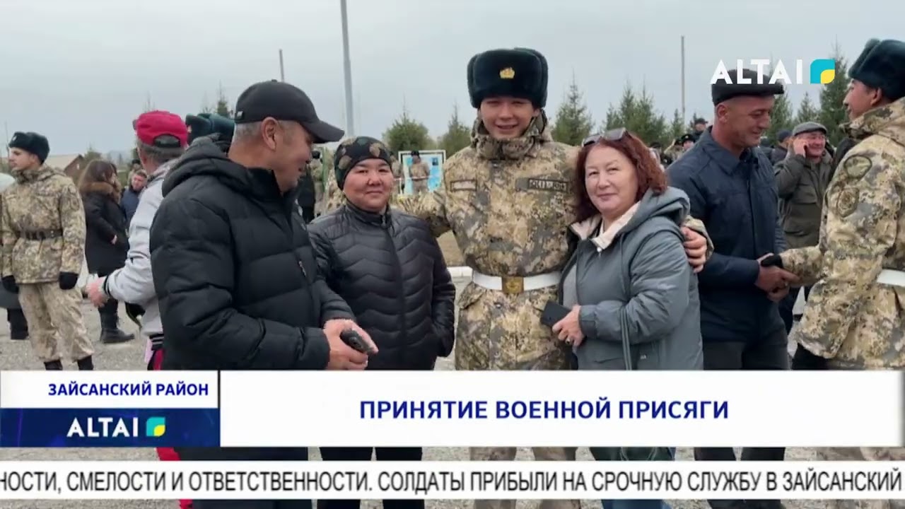 Принятие военной присяги