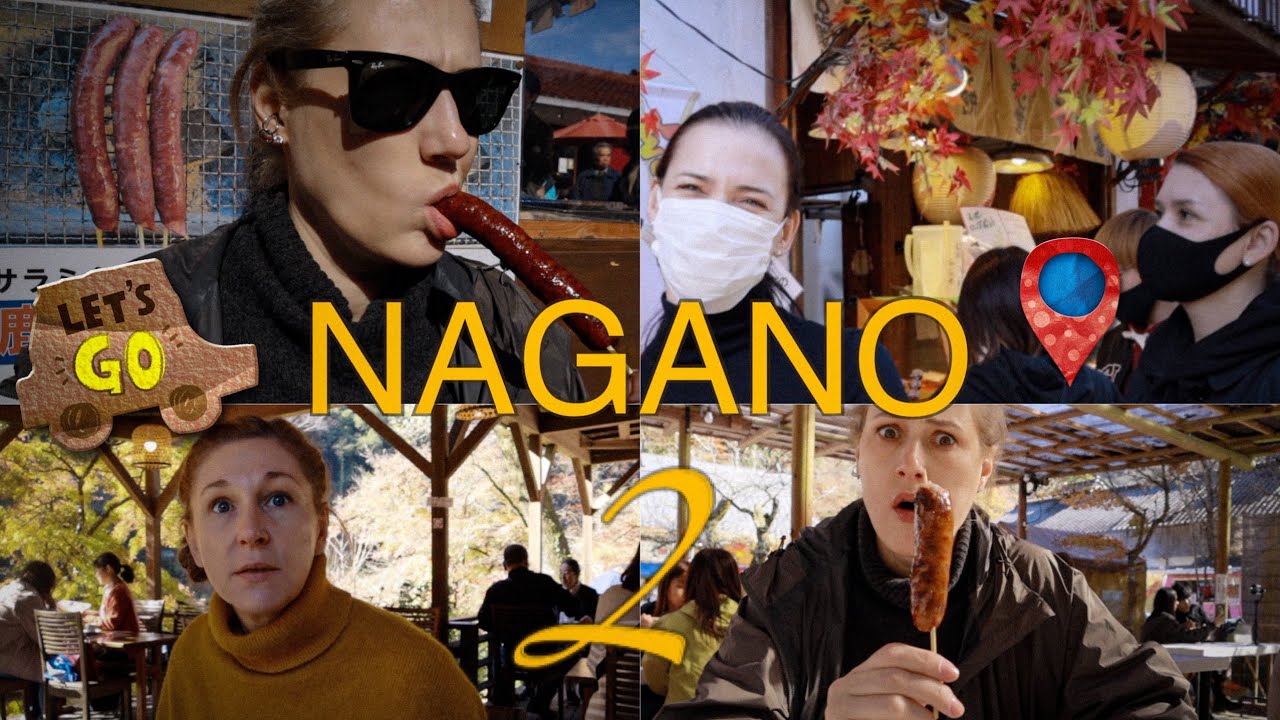 VLOG. Сосиски под клёнами. Фабрика мисо. Нагано. 2 часть.