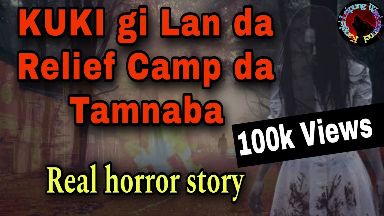 KUKI gi Lan da Relief Camp da Tamnaba|| Real horror story||KLWC