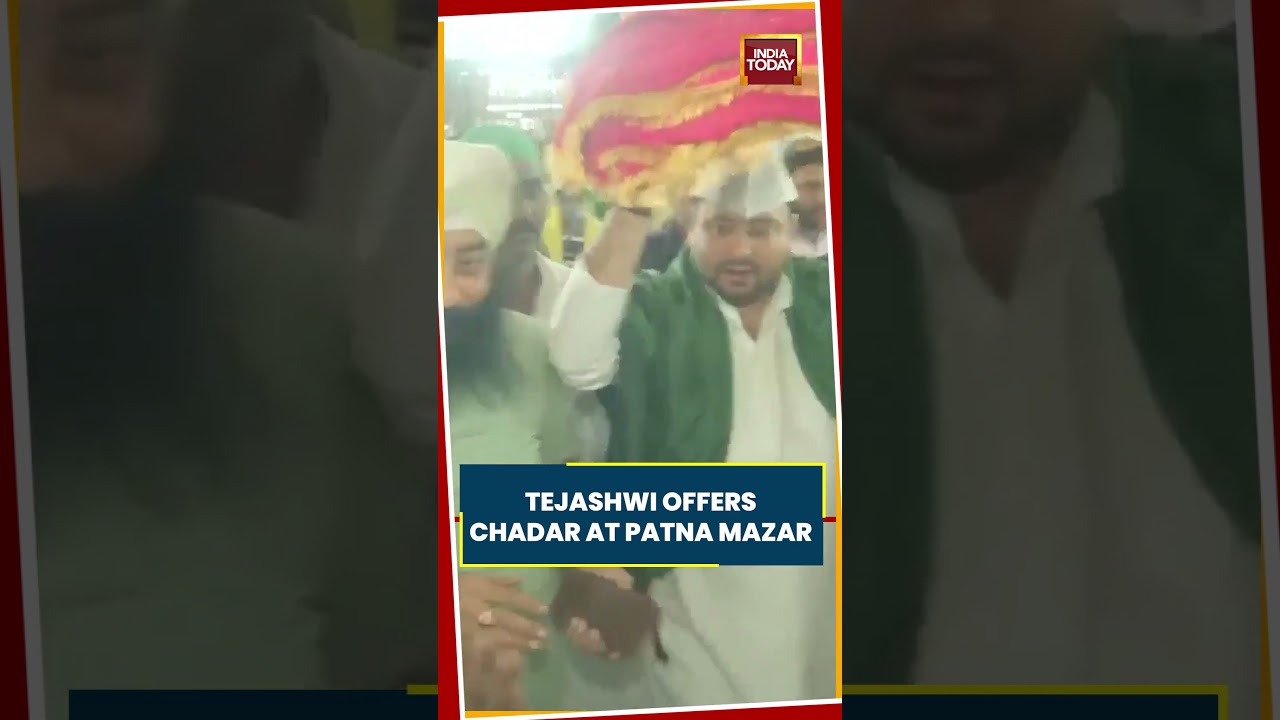 Tejashwi Yadav Offers Chadar At Patna Mazar, Hails India&rsquo;s Religious Diversity #biharnews #shorts