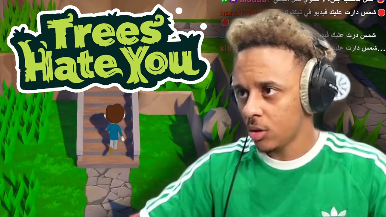 لعبة ترفع الضغط ( trees hate you )