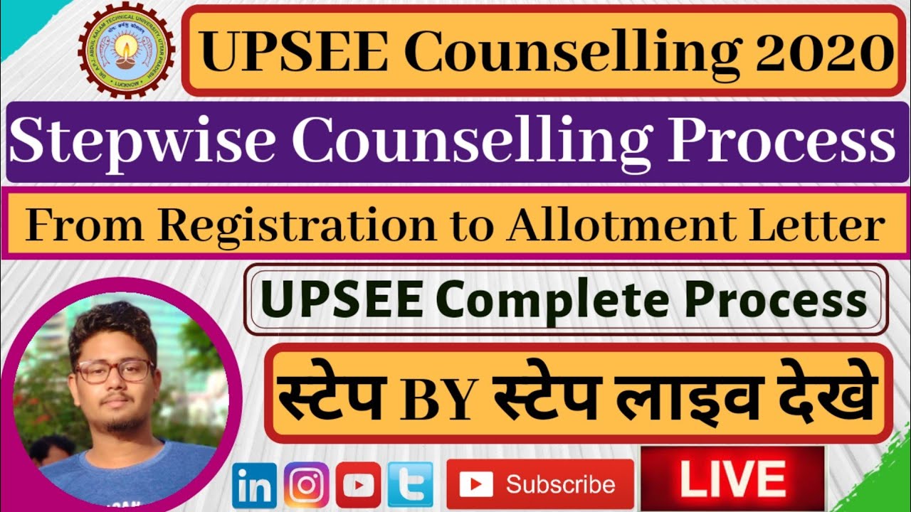 UPSEE Counselling 2026 Process | UPTU - AKTU New Counselling Process | Registration & Choice Filling