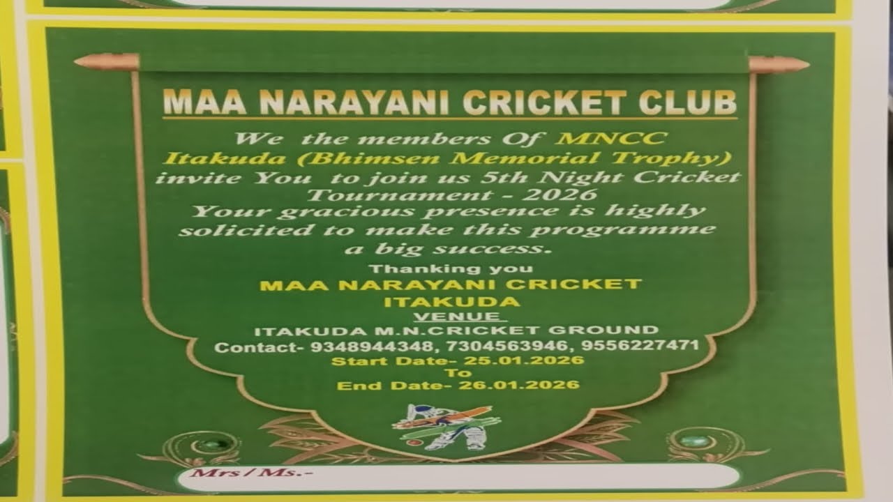 LIVE🔴BHIMSEN MEMORIAL CRICKET TURNAMENT