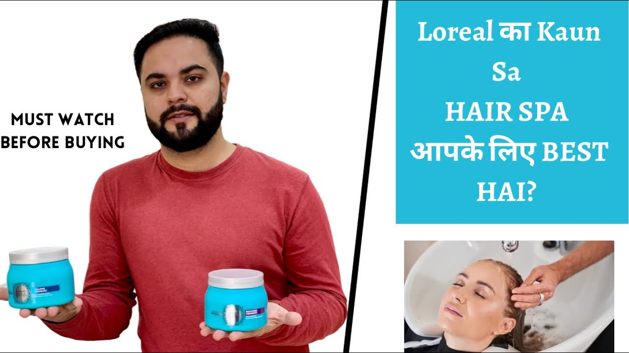 Сравнение Loreal Hair Spa || Лучший салон красоты для ваших волос