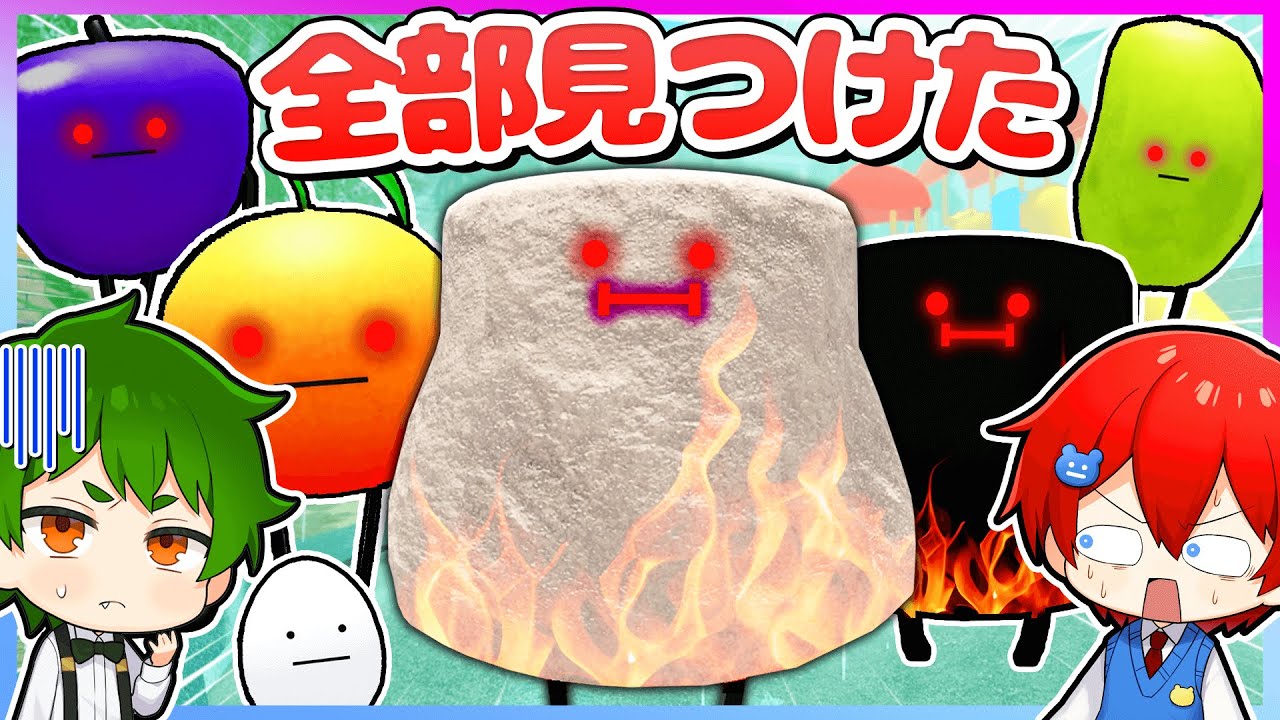 雨が降った公園に白と黒のマシュマロが出てくる？！都市伝説のコメントを検証するロブロックス😱🍎『ひみつのおるすばん』【Roblox・ろぶろっくす】よろずや🍭