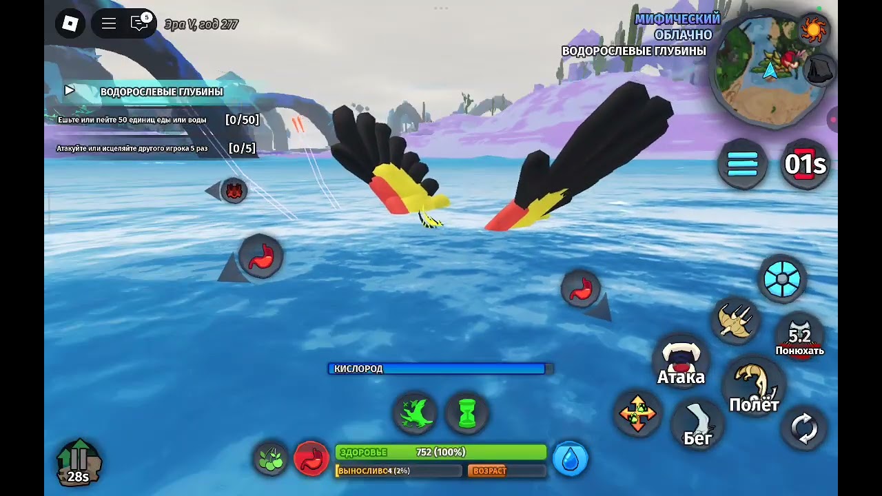 птица тьмы летает над миром сонарии