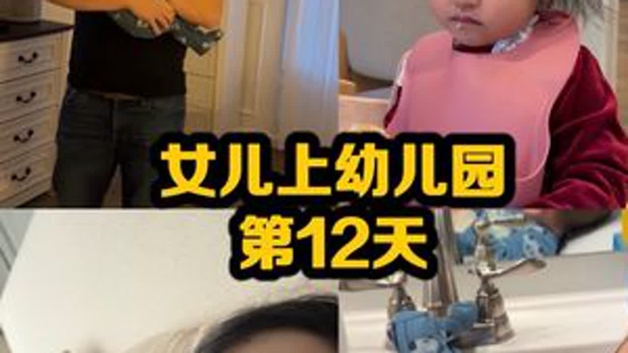 回国倒计时2天！！！泉州我们来啦！！！@中美混血阿连连 #北美娘娘