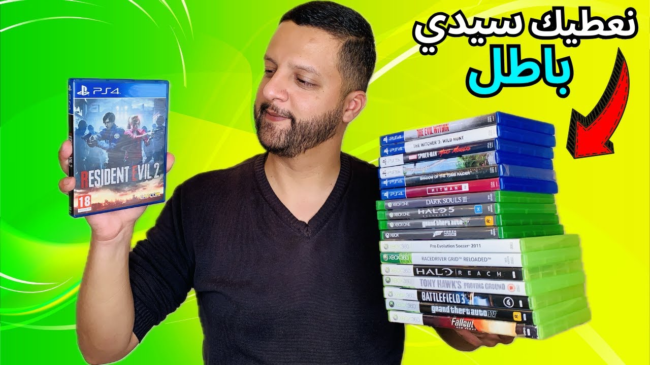 Unboxing Matos Unreal + أرواح نعطيك ألعاب باطل