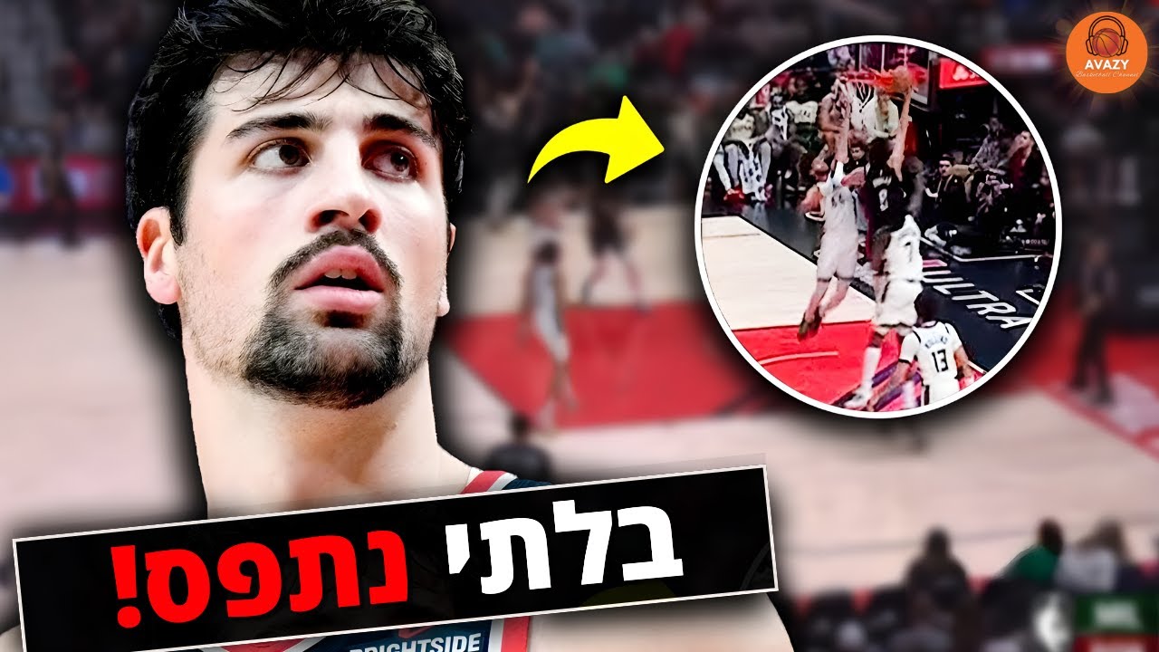 דני אבדיה מתפוצץ בפורטלנד! הבלייזרס בונים קבוצה מפחידה!