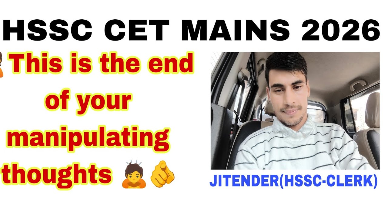 This is the end ✅ HSSC CET MAINS 2026 @JitenderClerk @JobsTargetM @khangsresearchcentre1685 #youtube