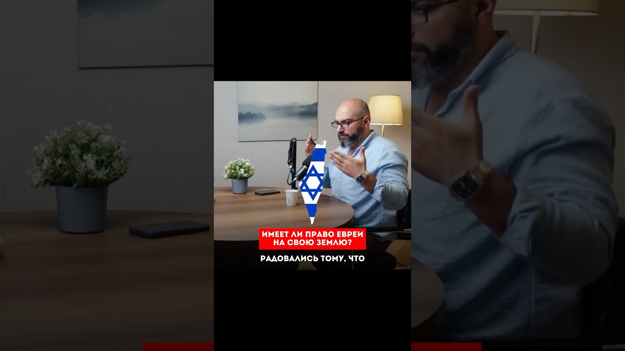 #арабы #евреи #палестина #кавказ #ислам