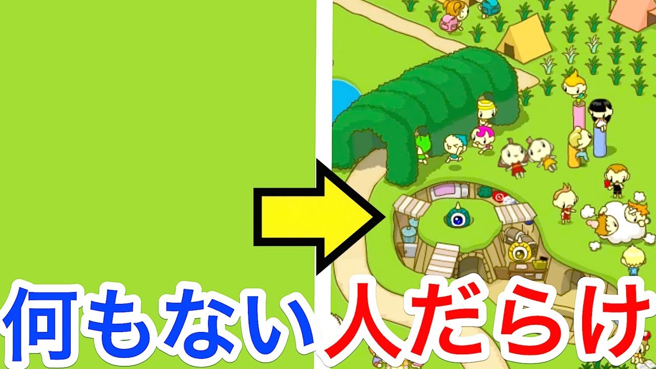 緑しかない世界→最大アスレチック公園を作るルン【 GROW PARK 】実況