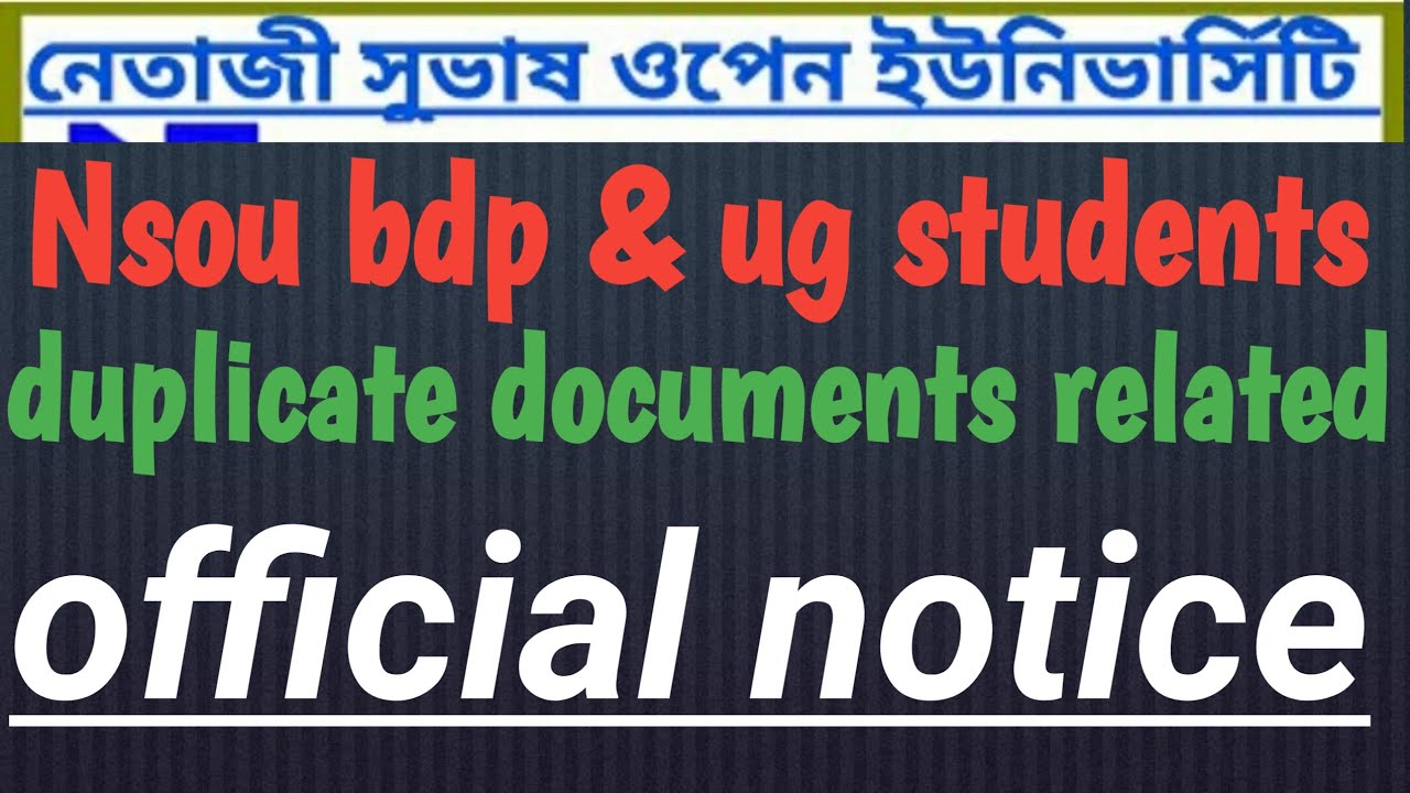 NSOU  big update about duplicate documents