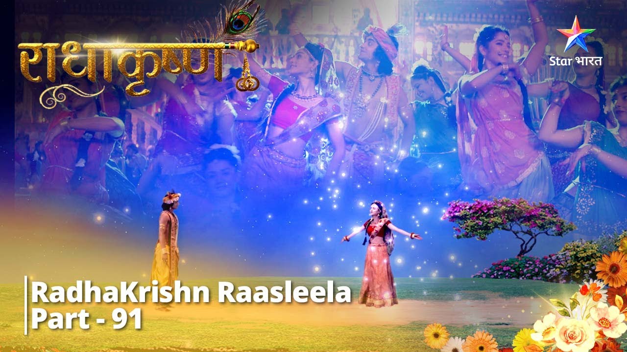 राधाकृष्ण | RadhaKrishn Ka Raas || RadhaKrishn Raasleela Part - 91 || RadhaKrishn #starbharat