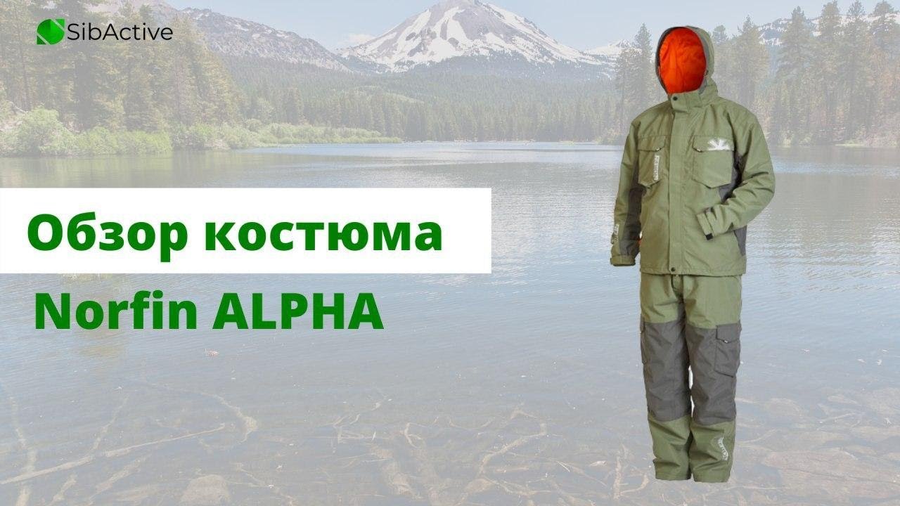 Обзор костюма Norfin ALPHA