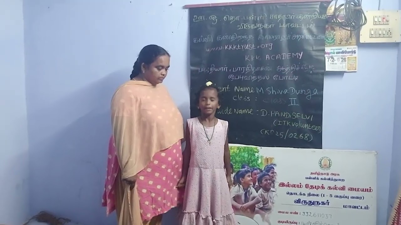 பாரதியாரின் புதிய ஆத்திச்சூடி