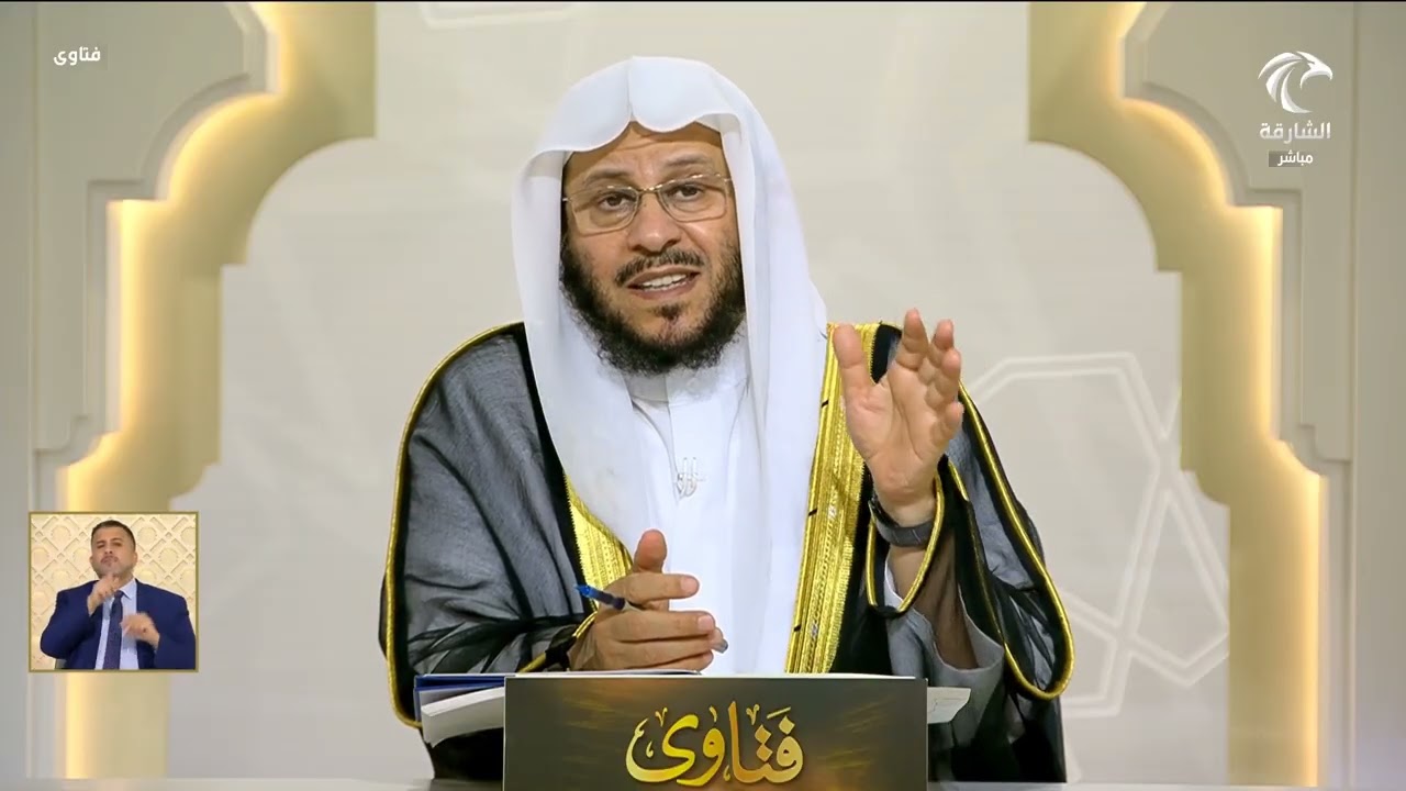 برنامج فتاوى 16/9/2025 عزيز فرحان العنزي