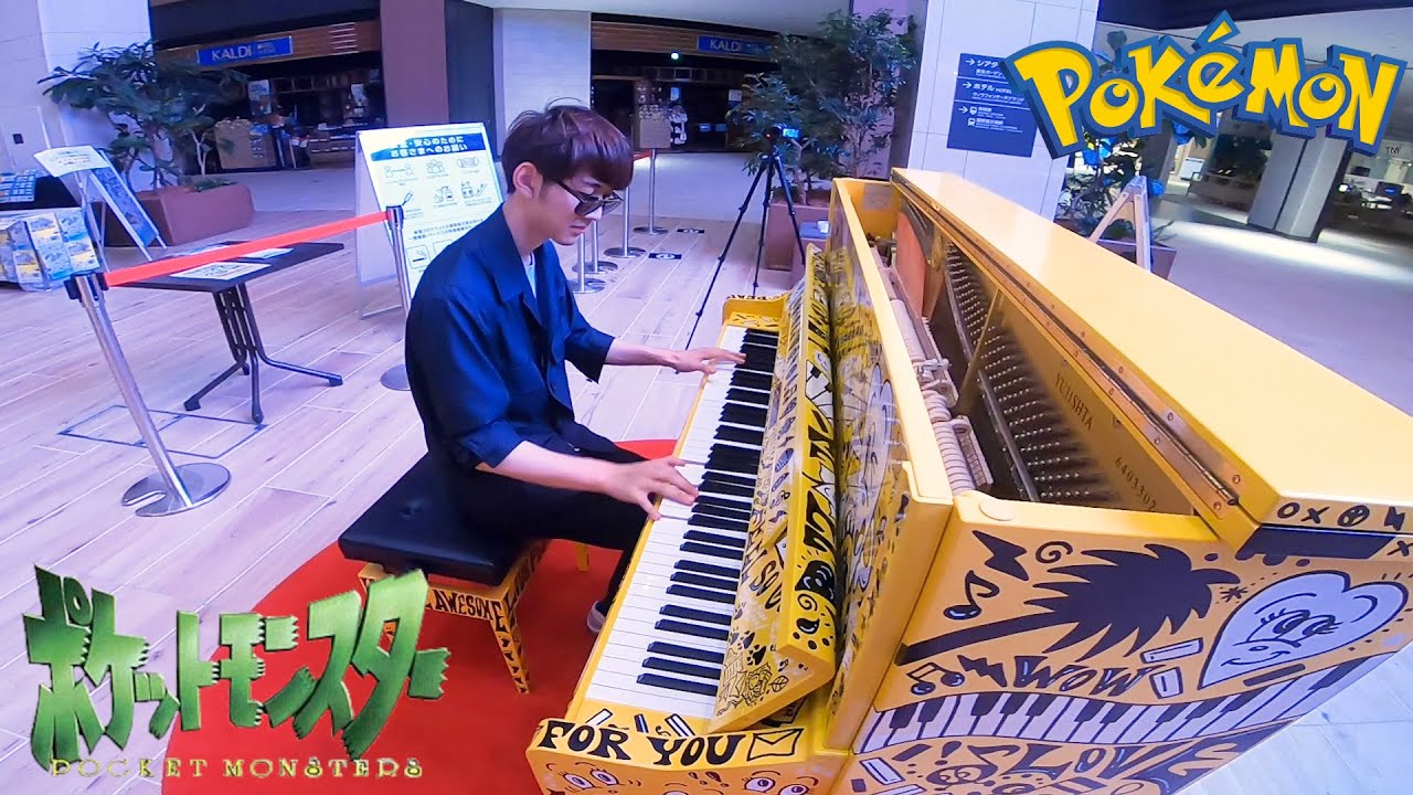 ストリートピアノで「ポケモン全クリメドレー」弾いてみた byよみぃ　Pocket Monster Medley on Public Piano【新作記念】