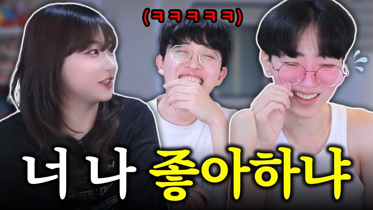 이희태 나 진짜 좋아하나봐ㅋㅋㅋㅋㅋ
