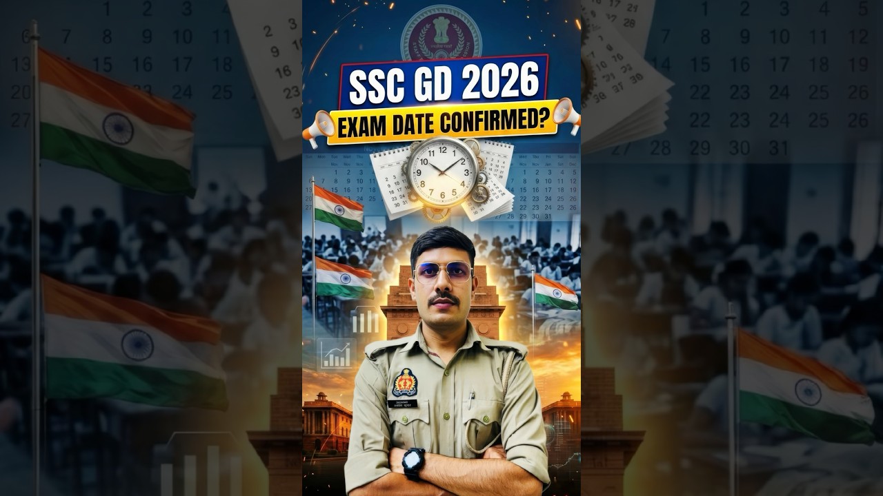 SSC GD New Exam Date 2026 | SSC GD Ka Exam kab hoga 2026 #sscgd2026 #sscgd