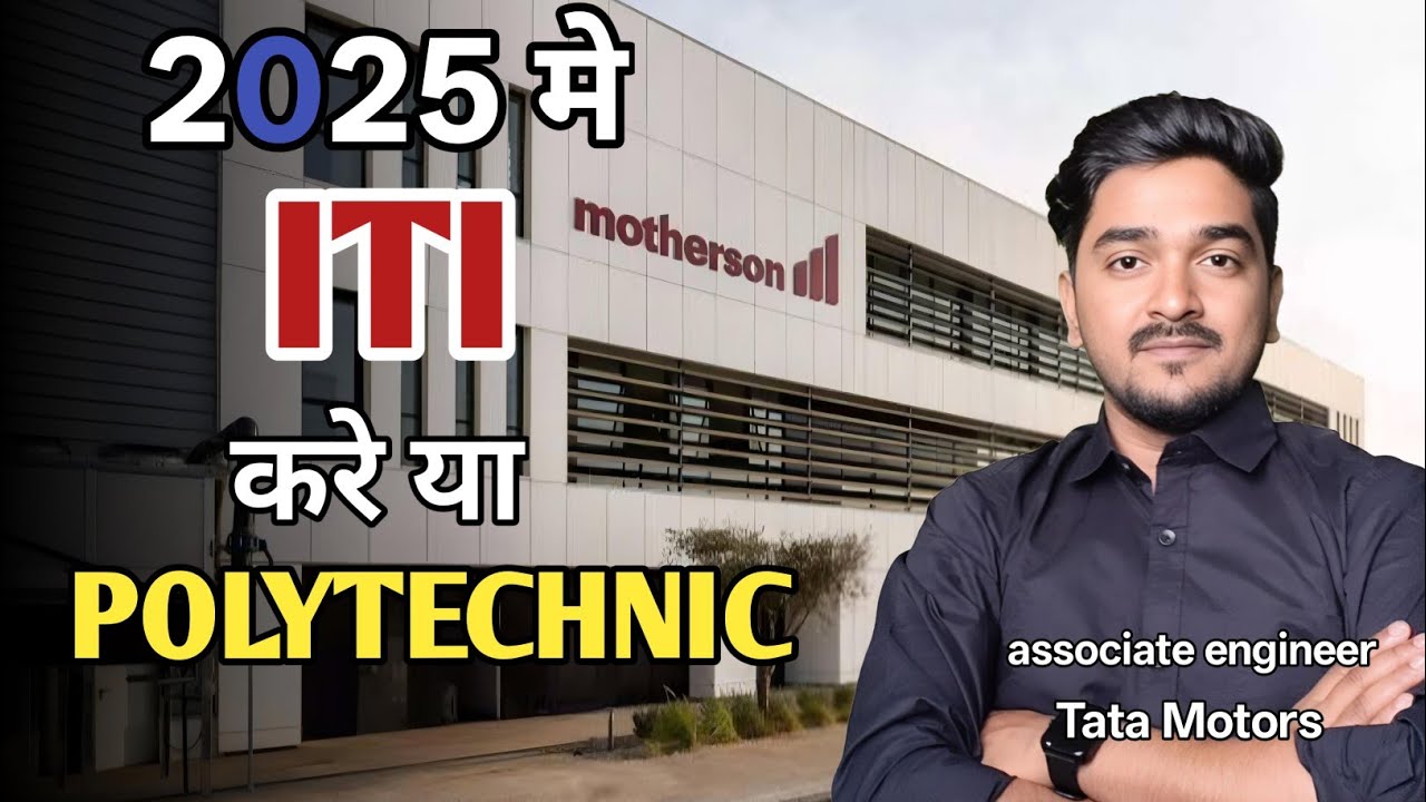 2025 मे ITI करे या Polytechnic | Best Course After 10th In 2025 | ITI vs Polytechnic | askVIKAS