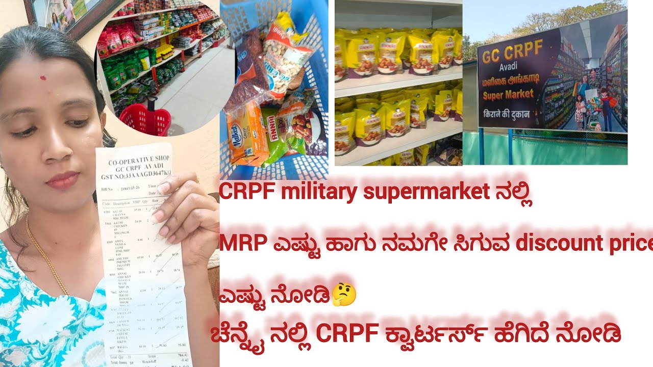 ಮಿಲಿಟರಿ ಸೂಪರ್ ಮಾರ್ಕೆಟ್ ಅಲ್ಲಿ.  ನಮ್ಗೆ ಇಷ್ಟು ಕಡಿಮೆಗೆ ಸಿಗುತ್ತಾ ದಿನಸಿ. ಹಾಗೆ ನನ್ನ ಕಿರು ಪರಿಚಯ.. plz ನೋಡಿ😝 