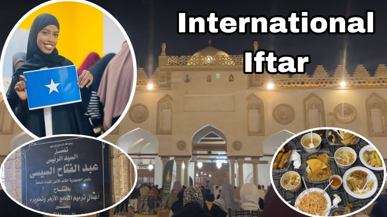 WAXAN KU AFURNAY DHOWR DAL CUNTADOODA INTERNATIONAL IFTAR