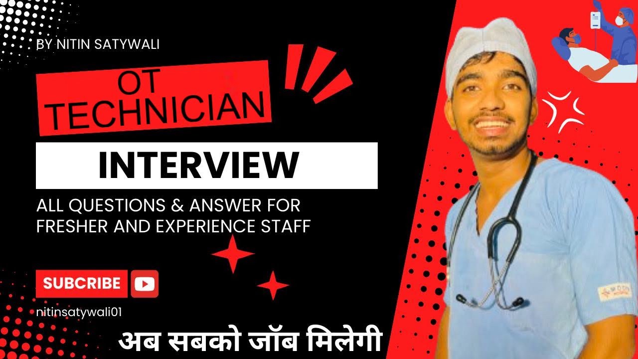 Ot technician interview questions /basic question for ot technician interview #ottechnicianinterview