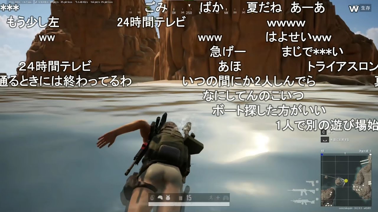 【UNCUP】配信者NO１決定戦！！ 【おおえのたかゆき】【2023/08/08】