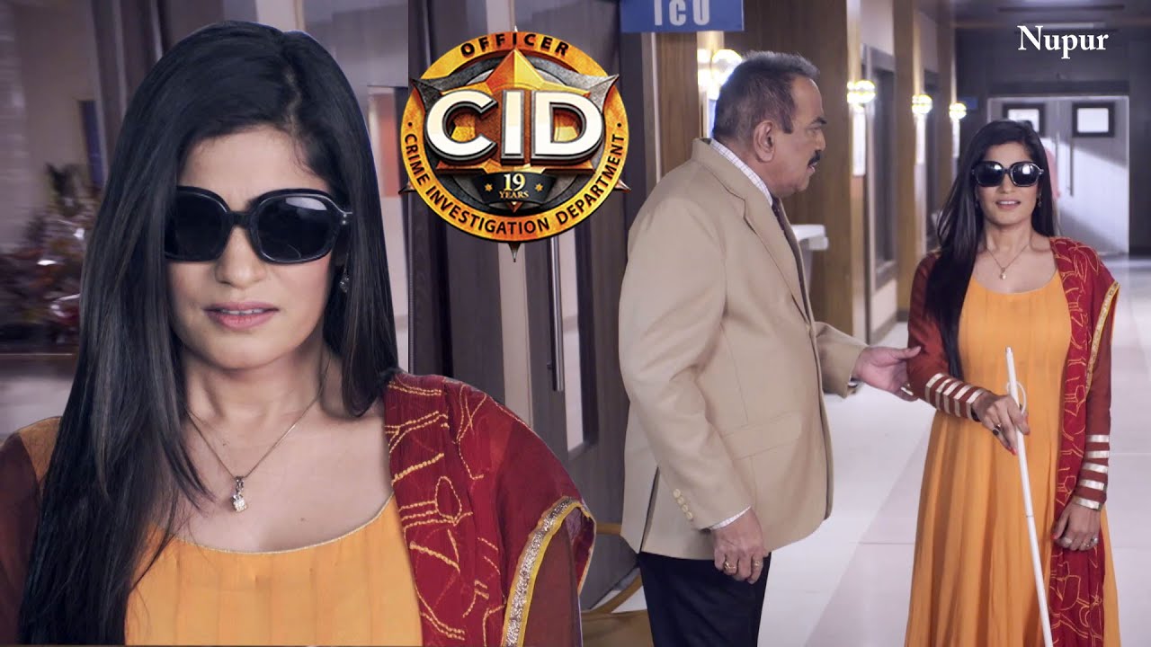 इस अंधी लड़की ने पूरी CID को हिला कर रख दिया | Best Of CID | CID 2025| CID | Ep-1411