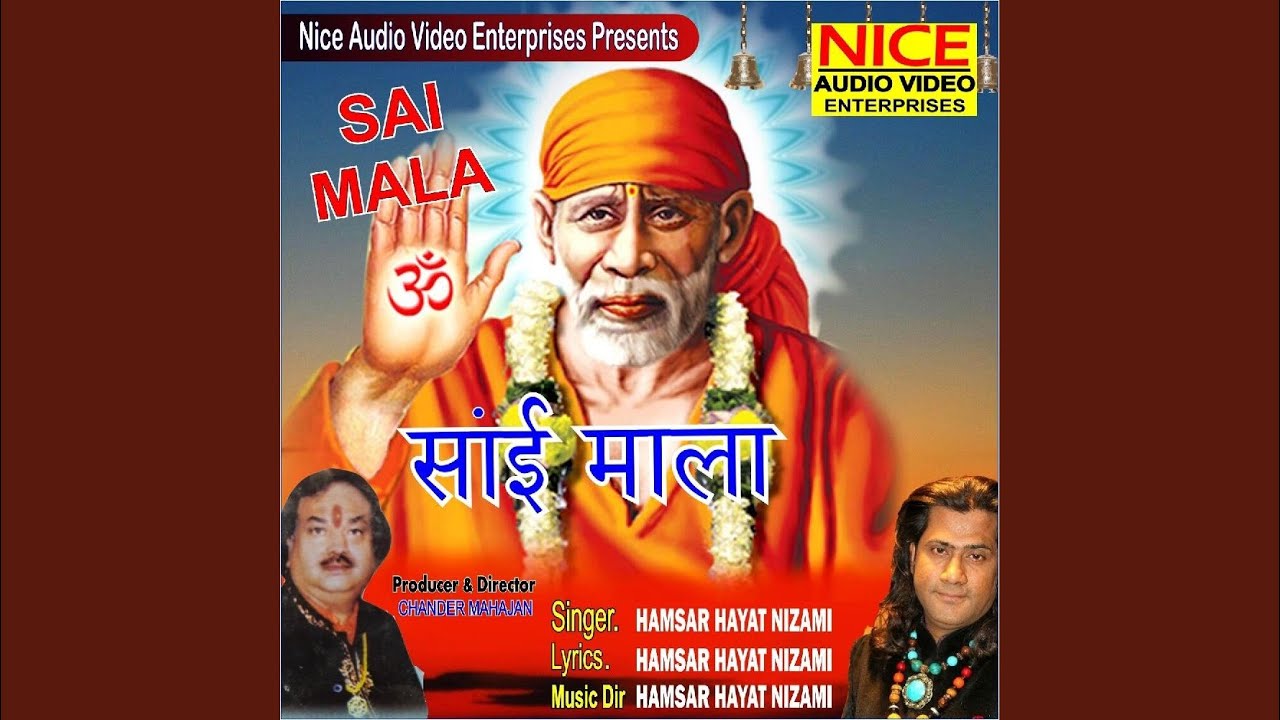 Sai Naam ka Jag Hai Deewana Sai Mala