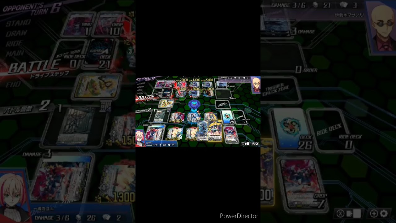 VGDD！VSマサノリ！