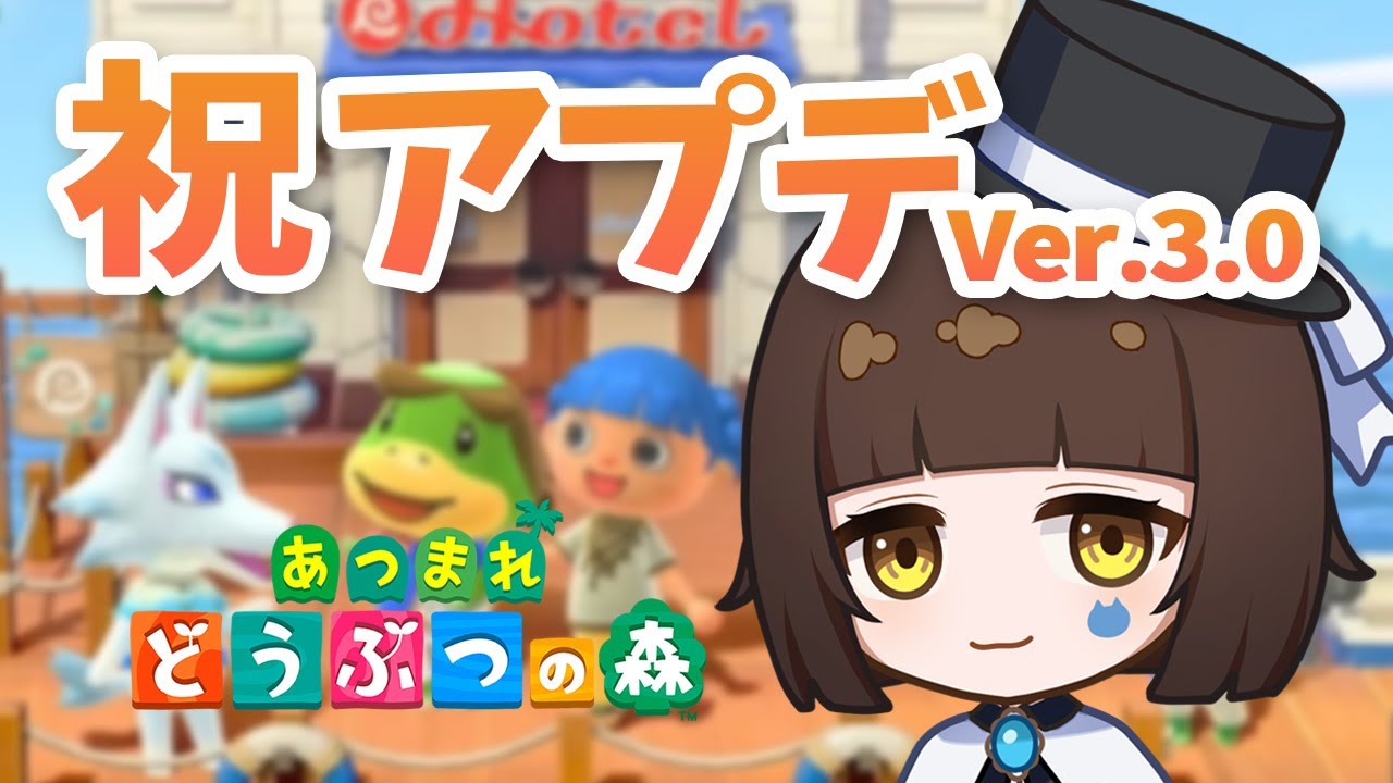 【あつまれどうぶつの森】のんびりゆっくりVer3.0　整備｜島クリエイト｜デイリー作業  162