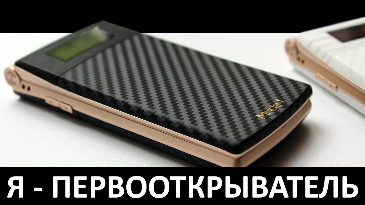 Я - ПЕРВООТКРЫВАТЕЛЬ: Обзор MODE1 RETRO