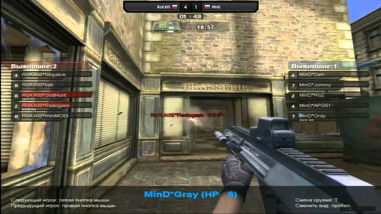 RoX KIS vs MinD Final Game 3