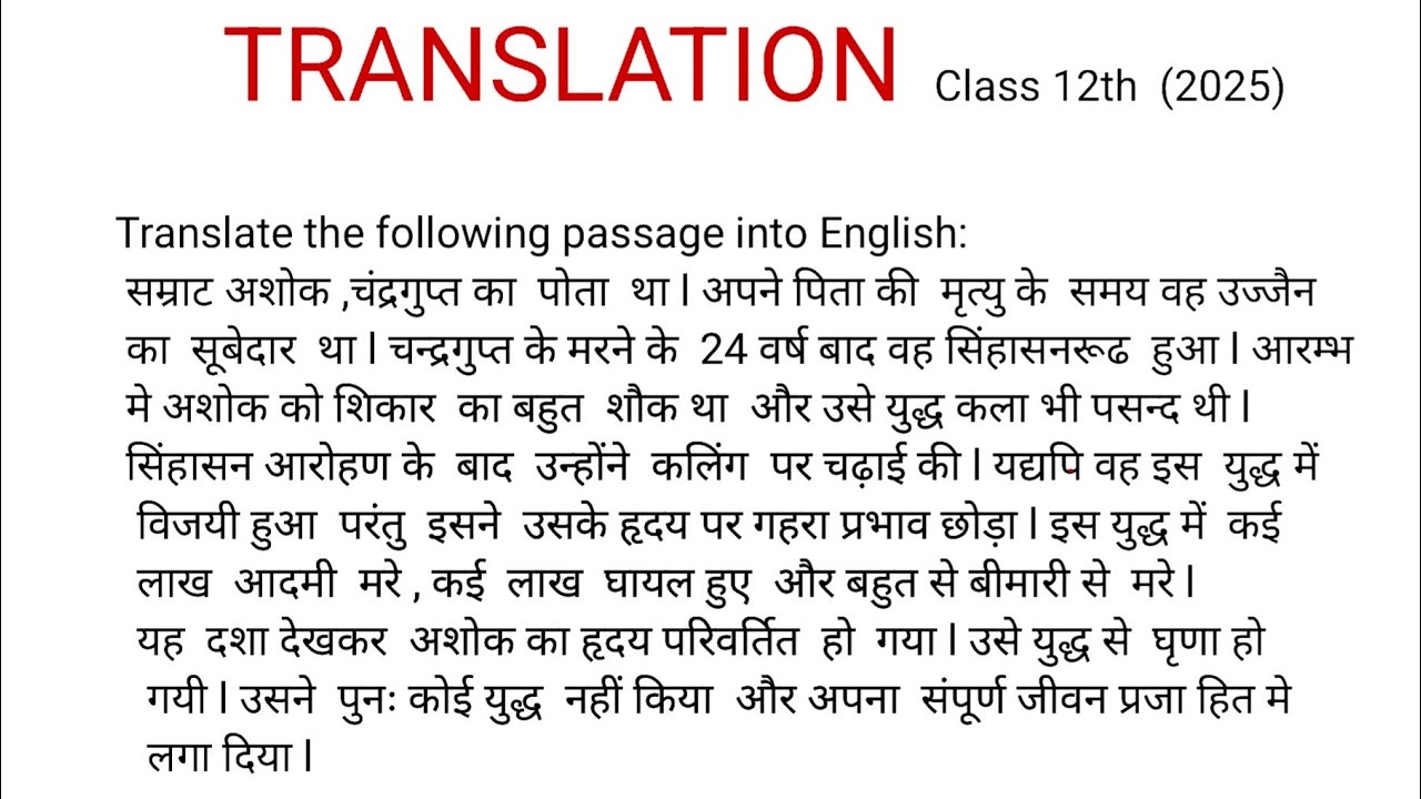 Translate  Hindi to English ll हिन्दी  से  अँग्रेजी  में   अनुवाद  करना  सीखें #translation  