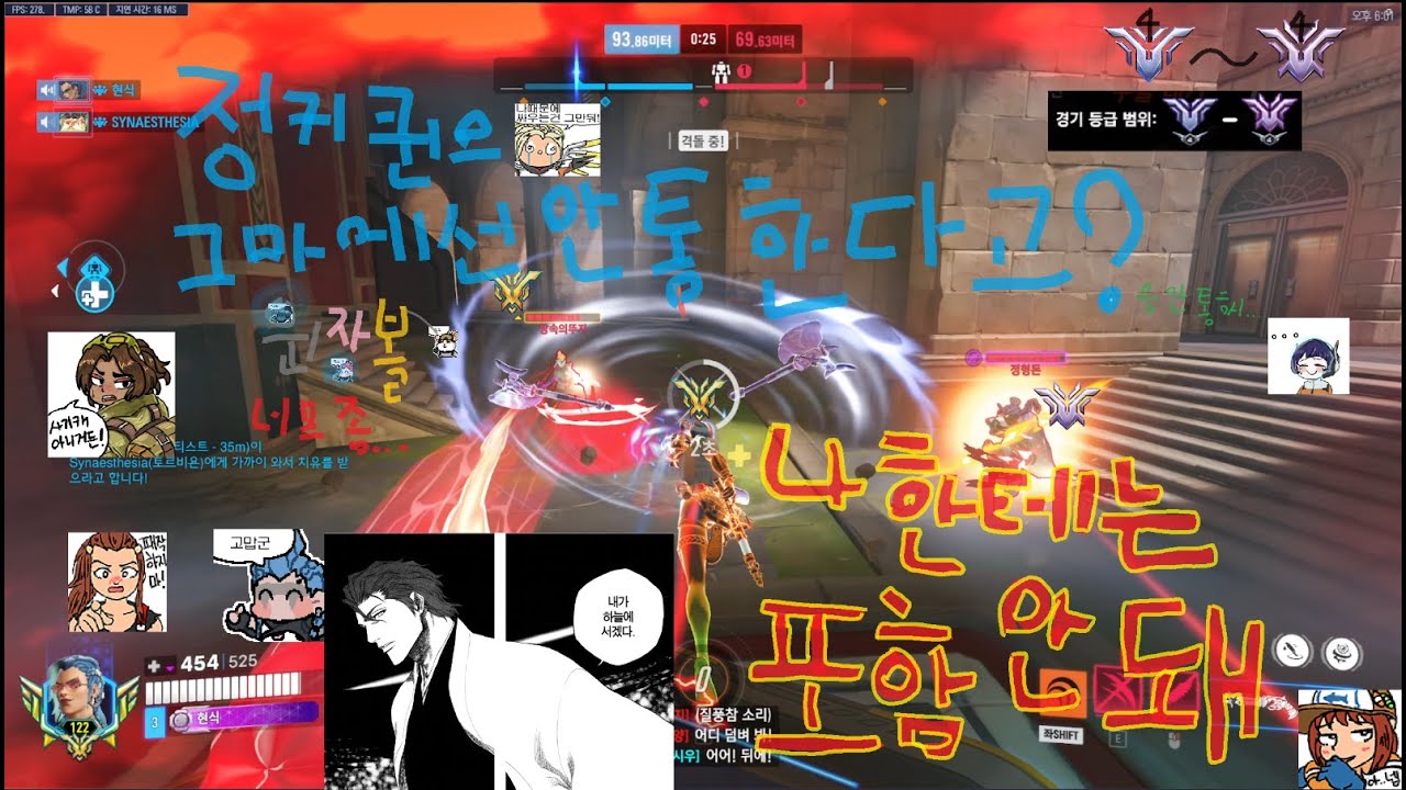 정커퀸은 마스터 이하 날먹용 쓰레기 캐릭이라고? . . . . . 나는 챔큐에서 증명해. 그마 ~ 챔피언 큐 정커퀸