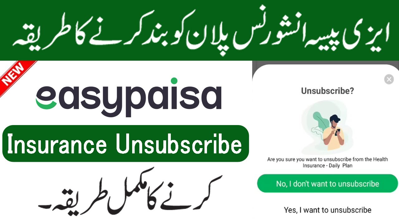 Easypaisa Insurance Band Karne Ka Tarika | Easypaisa Insurance UnSubscribe Kaise Kare