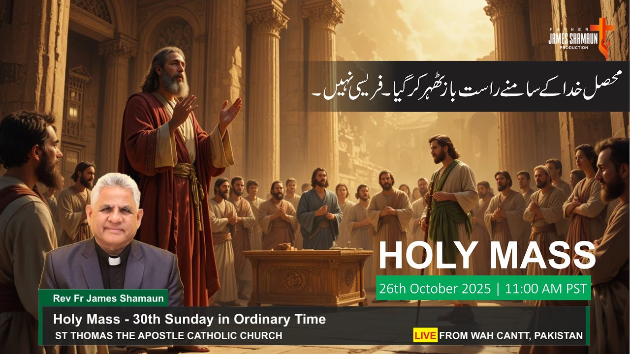 🔴 Holy Mass - 30th Sunday in Ordinary Time | 26-October-2025 | Live Stream