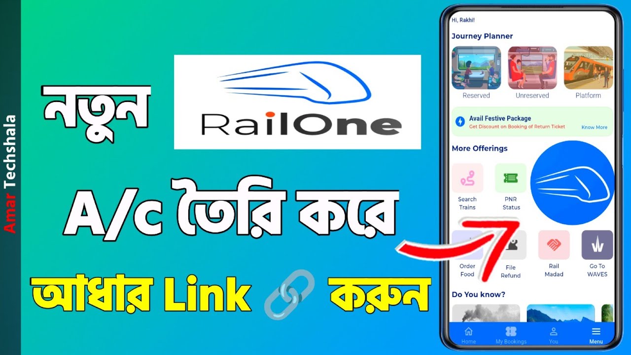 How to Create a RailOne (IRCTC) Account — Complete Step-by-Step Guide | Bengali 