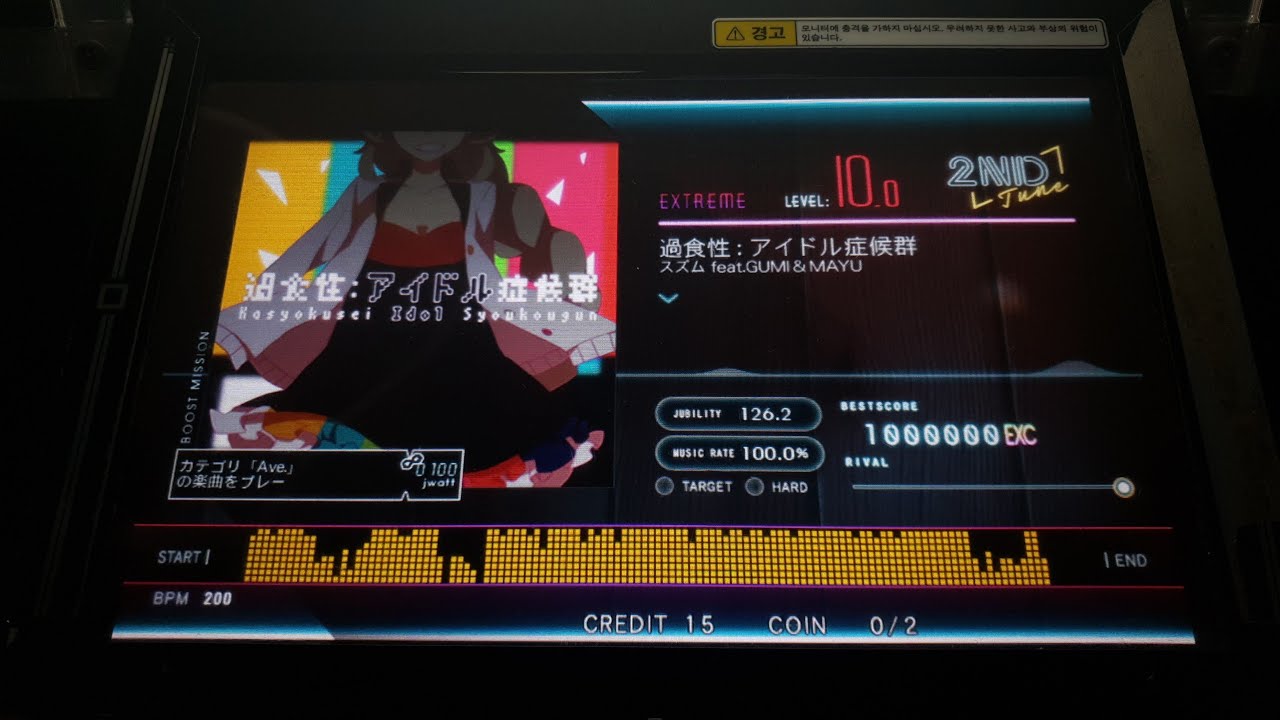 [jubeat Ave.] 過食性:アイドル症候群 EXT EXC [Lv 10.0/60fps]