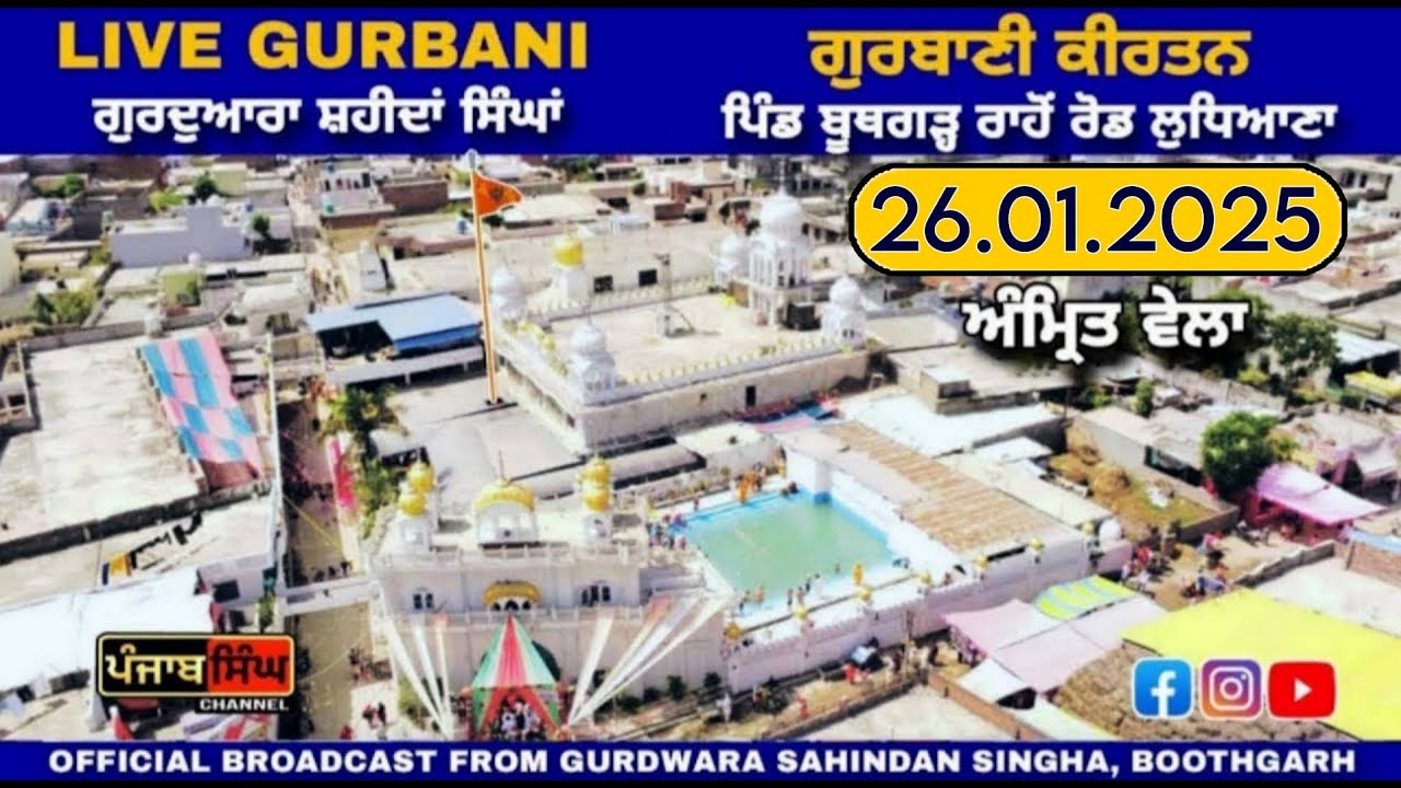 🔴[Live] Gurdwara Shaheedan Singha Village Boothgarh Ludhiana|26.01.2026|Punjab Singh Channel