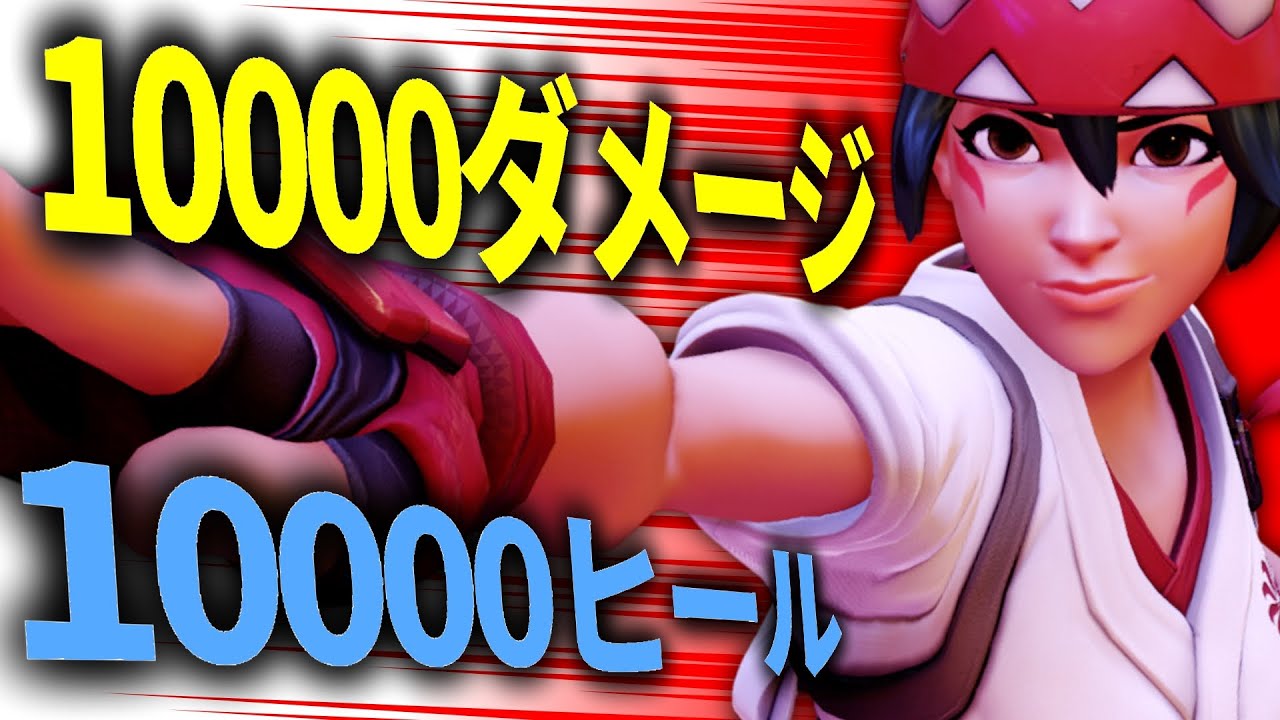 【TierS】新環境のキリコも超火力＆超ヒールでキャリーが出来ます【オーバーウォッチ2】