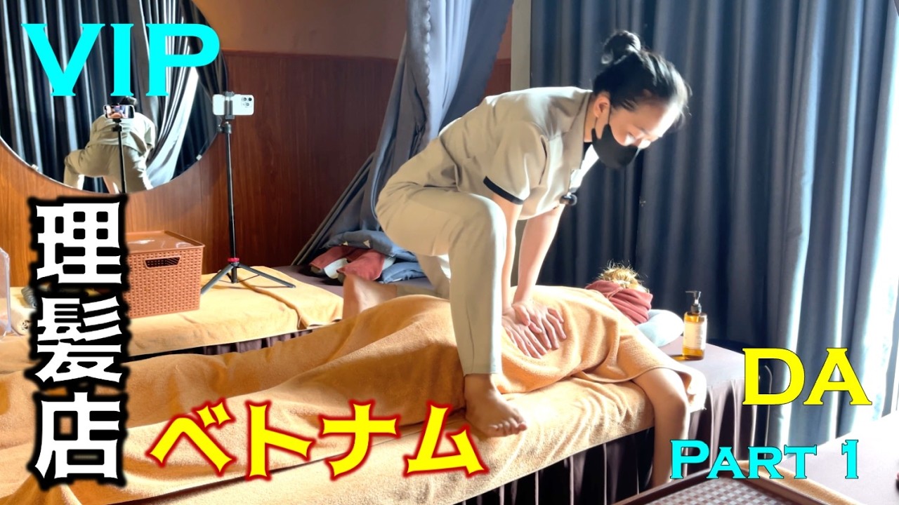 VIP 理髪店 Barbershop - Ho Chi Minh City DA Part 1