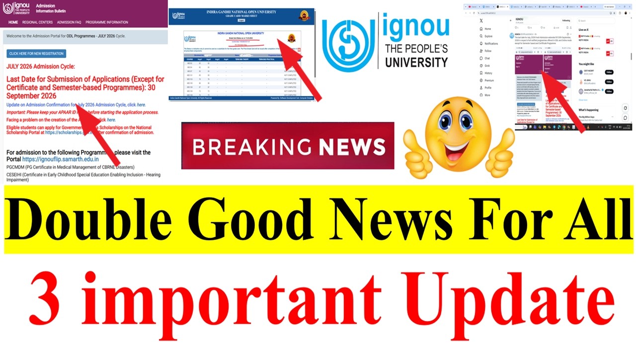 Двойная отличная новость для всех студентов IGNOU | 3 важных обновления | Последний срок продлен ...