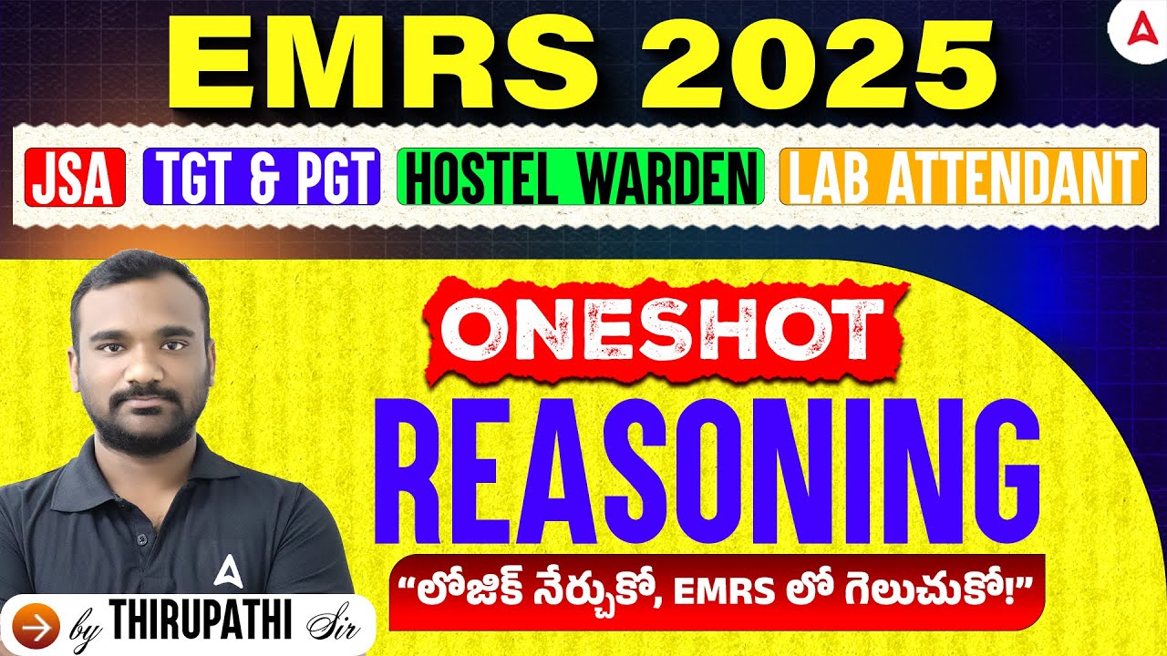 EMRS Reasoning Classes for Hostel Warden, Lab Attendant, JSA, TGT/PGT | Reasoning One Shot in Telugu