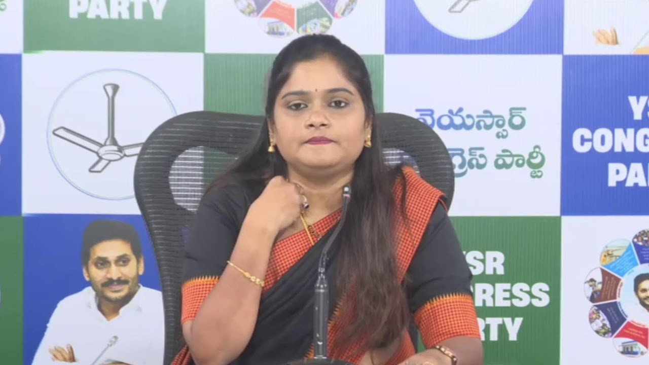 LIVE: YSRCP State Official Spokesperson Smt. Naga Malleswari Press Meet