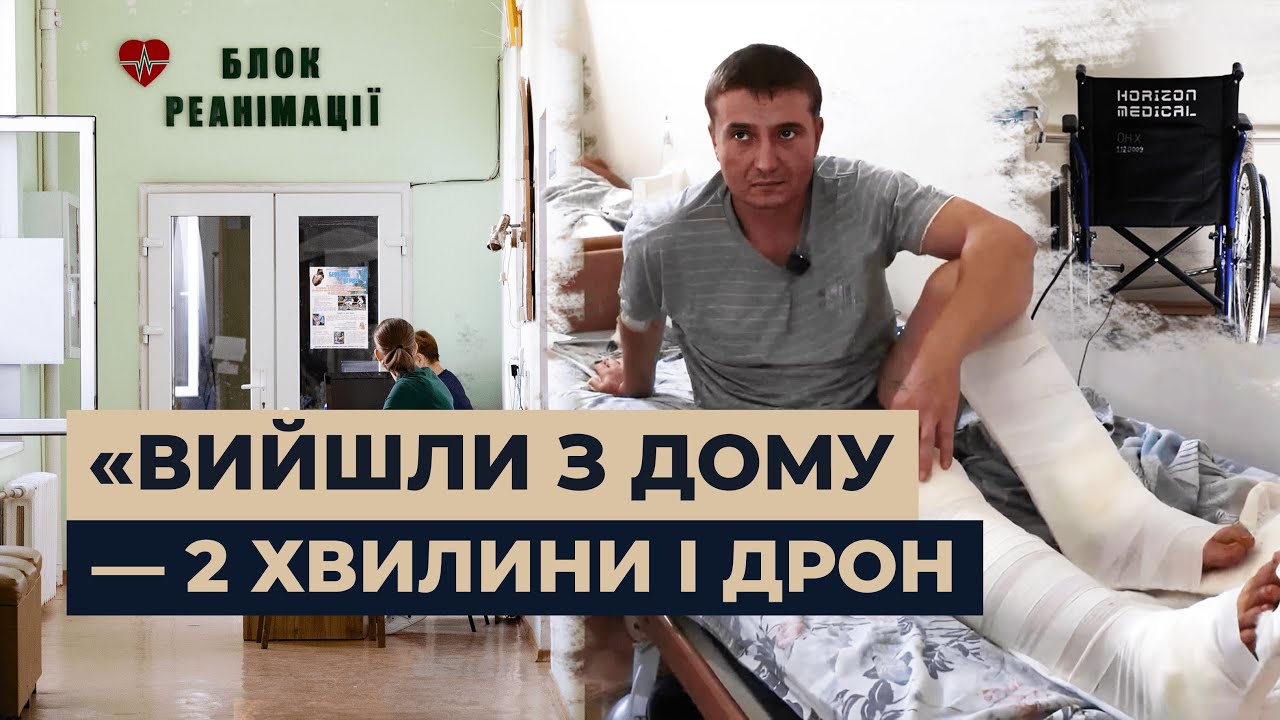 Може бути 10-12 поранених щодня: життя і робота лікарів у Херсоні під обстрілами